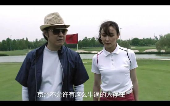 修女也疯狂2免费观看完整版